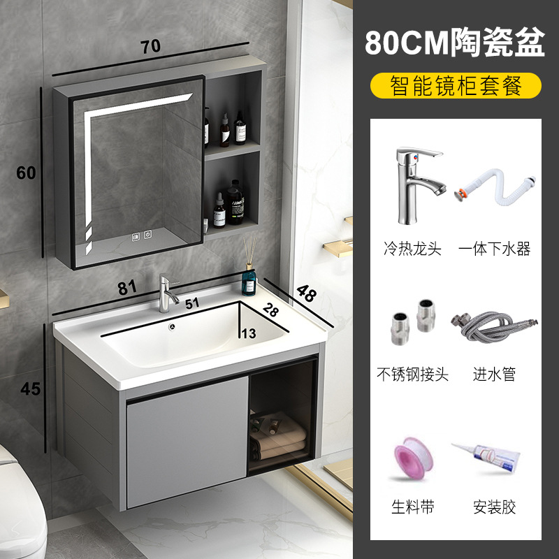 Simple espesado espacio de aleación de aluminio baño gabinete combinación baño lavabo inodoro lavabo integrado lavabo