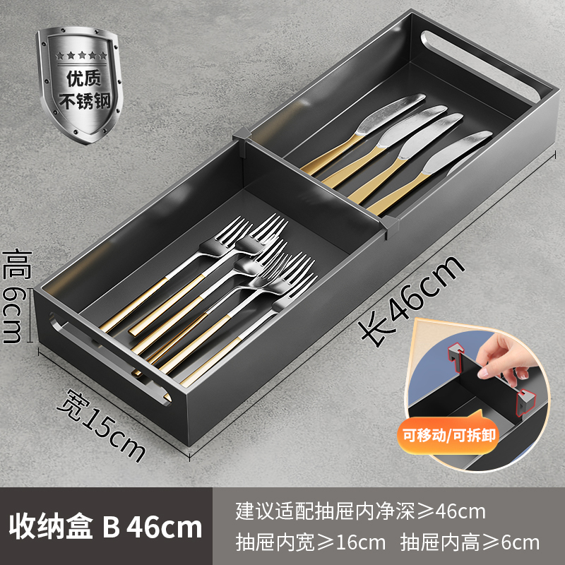 304不锈钢刀架置物架卧式刀座横放平放菜刀厨房抽屉内置刀具收纳|undefined