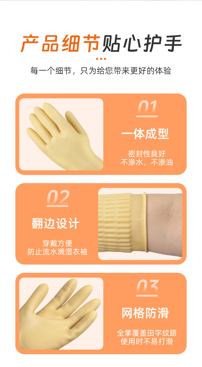 牛筋耐磨橡胶手套