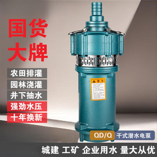 ��ԪQD/Q���r�Ý�ˮ�ü���220V���ù�ȴ������ߓP�̶༉ˮ��380v