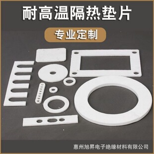 Thickened Fiber Paper Ceramic Fiber Paper High Alumina Ceramic Fiber Paper Aluminum Silicate Fiber Paper