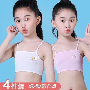 ŮͯС��������Ů�l���ڳ���С�W���q��ͯ����8-16�qСŮ������