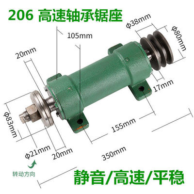 206高速靜音鋸軸 精品型F軸承木工台鋸圓盤鋸配件鋸機軸座