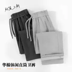 2026 Autumn/Winter Chinese Cotton Straight-Leg Sports Pants Casual Morning Run Exercise Unisex Casual Pants Sports Pants