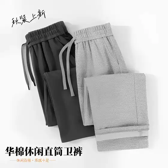 2026 Autumn/Winter Chinese Cotton Straight-Leg Sports Pants Casual Morning Run Exercise Unisex Casual Pants Sports Pants