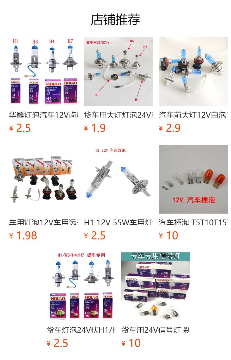 12V Car Signal Bulb Brake High and Low Filament Single Filament Double Filament Reversing P21/5W/10W Steering Width Indicator Light