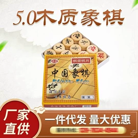 象棋、围棋;游戏棋