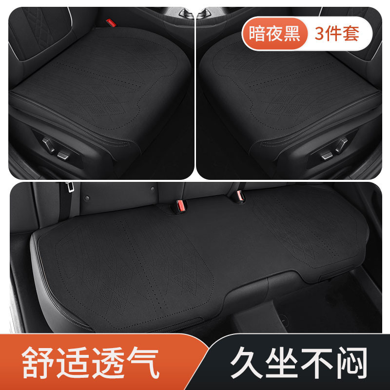 四季通用の毛皮をひっくり返す自動車クッション夏の通気性三点セットの通風シートクッション|undefined