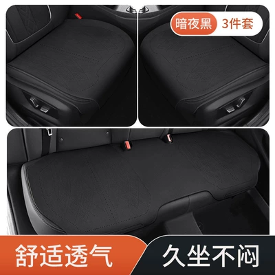 Seat cushion, seat cover – Cover - black-five-seats-in-the-car-suede-leather-double-sided-no-backrest