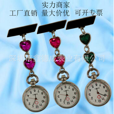 Female Pocket Watch 8220 Pin Heart Diamond Nurse Table Pocket Watch originality student examination Watch fashion Trend
