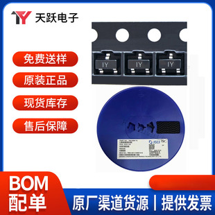 Long electric long crystal patch rectifier switch diode 100V 150mA T4 T5 T6 M7 A7 4ns silk screen printing