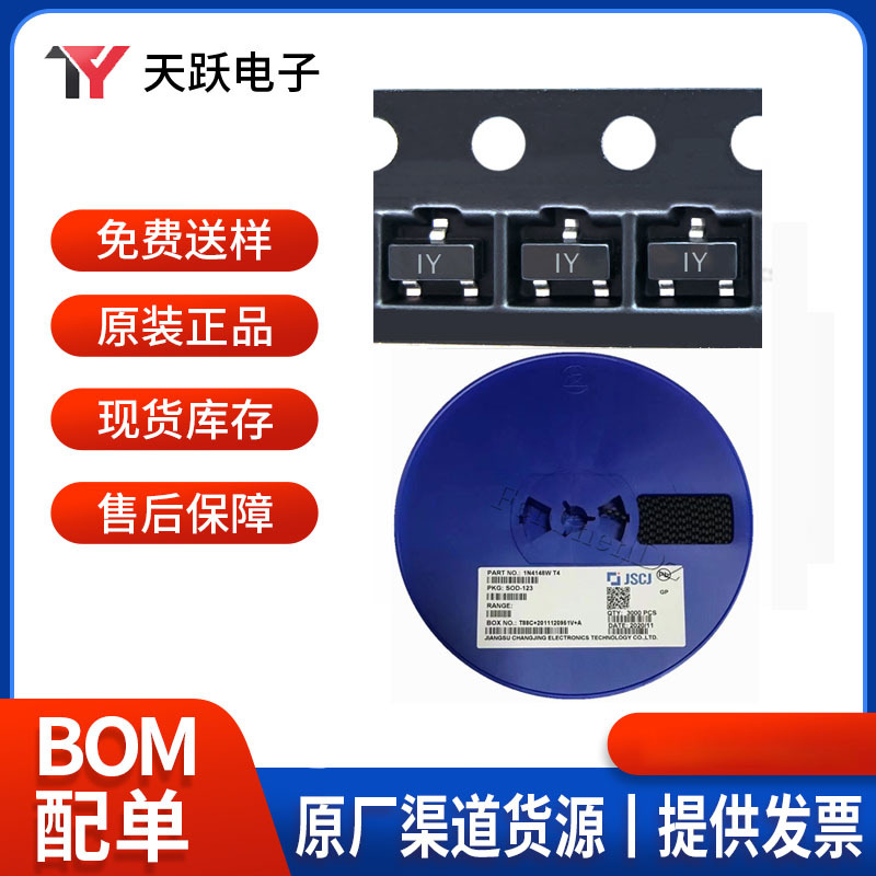 BAS21C SOT-23 丝印JS3 1对共阴极 开关二极管 CJ/长电长晶