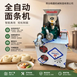 肉品加工设备;果蔬加工设备;面条机