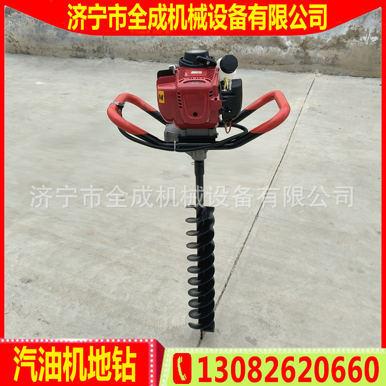 全成电杆打洞机打桩打坑机小型农用栽种树挖土钻地机地钻挖坑机