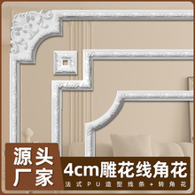 ��ʽPU���l�ǻ���ʯ��߅��Wʽ���������b�����4cm�񻨾��D��