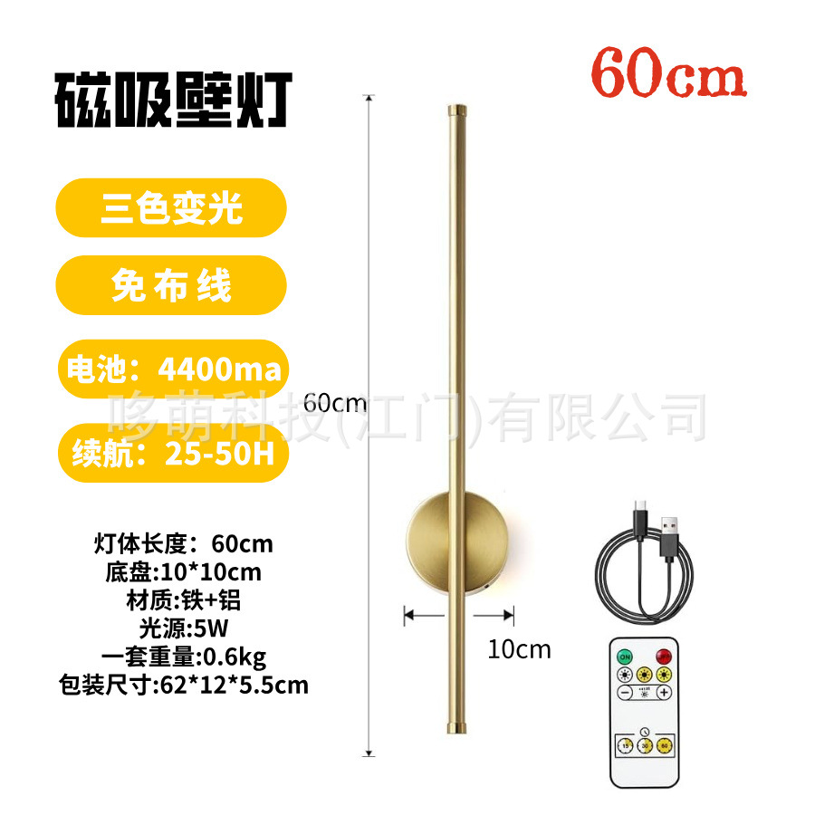 Lámpara de pared LED sin cables, recargable, con batería de ultra larga duración, giratoria, con control remoto, regulable en tres colores, directamente de fábrica.