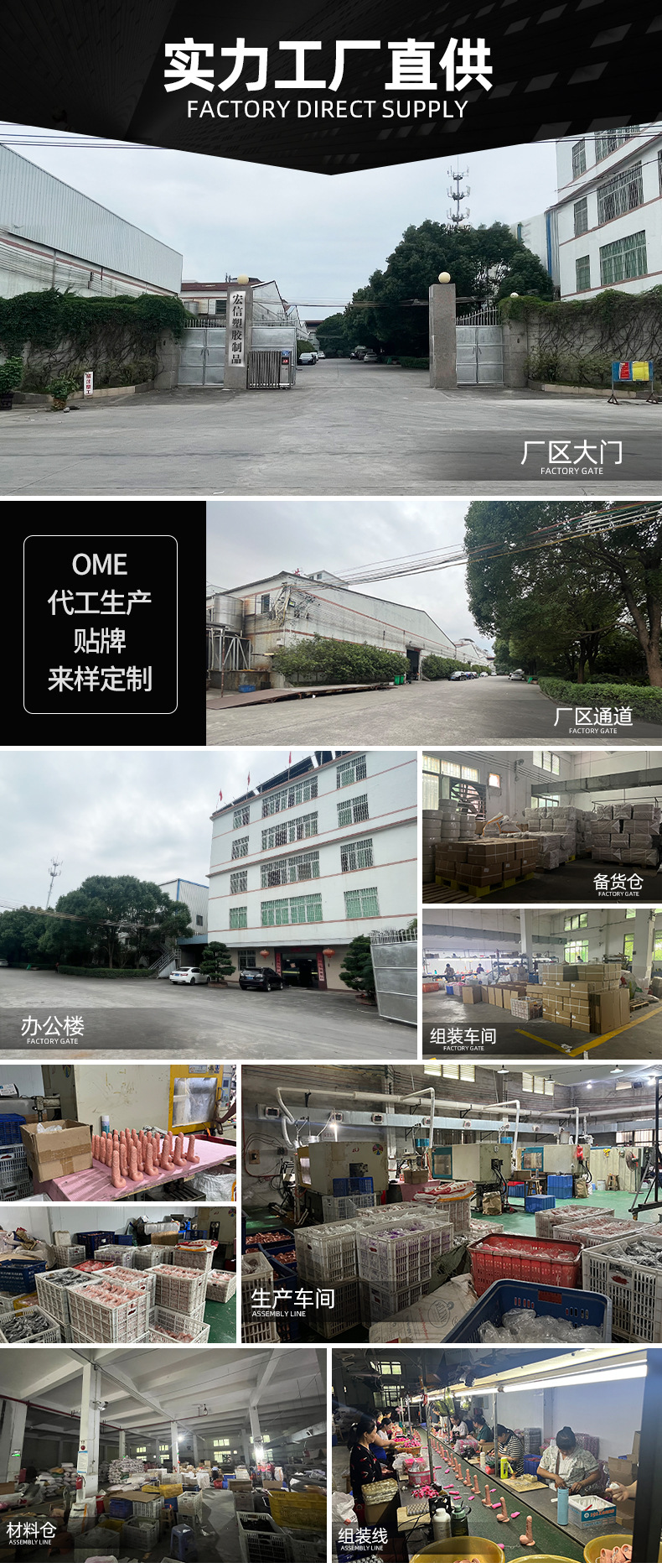 厂图详情展示版 拷贝