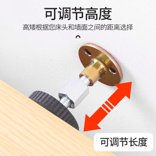 Bedside anti-collision pad anti-shake support foot pad silent bed squeak noise elimination top bed