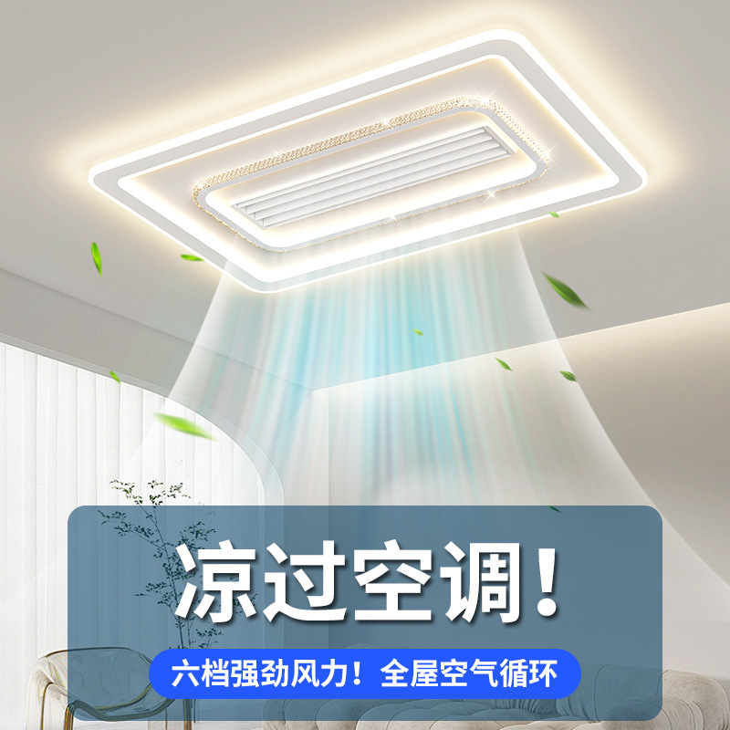 2025 リーフレスファンランプ冷暖房リビングルームランプシーリングランプフルスペクトル寝室ランプダイニングルームランプ中山ランプ|undefined