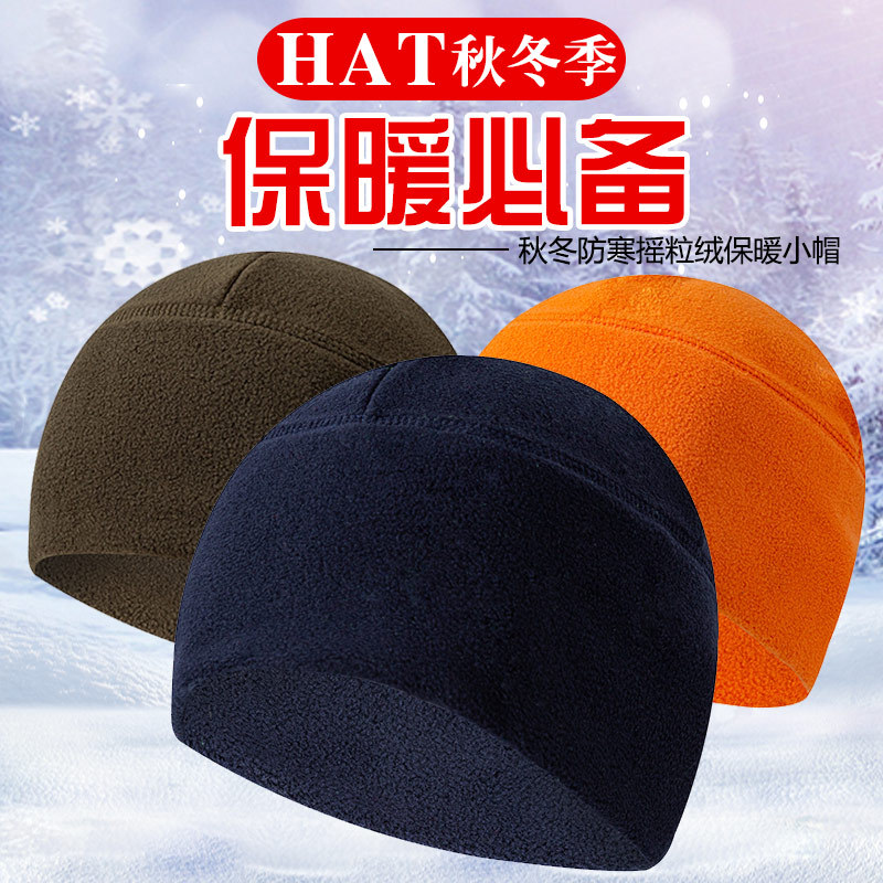 Amazon autumn and winter warm hat wide brim ski hat outdoor warm windproof cold hat fleece riding hat