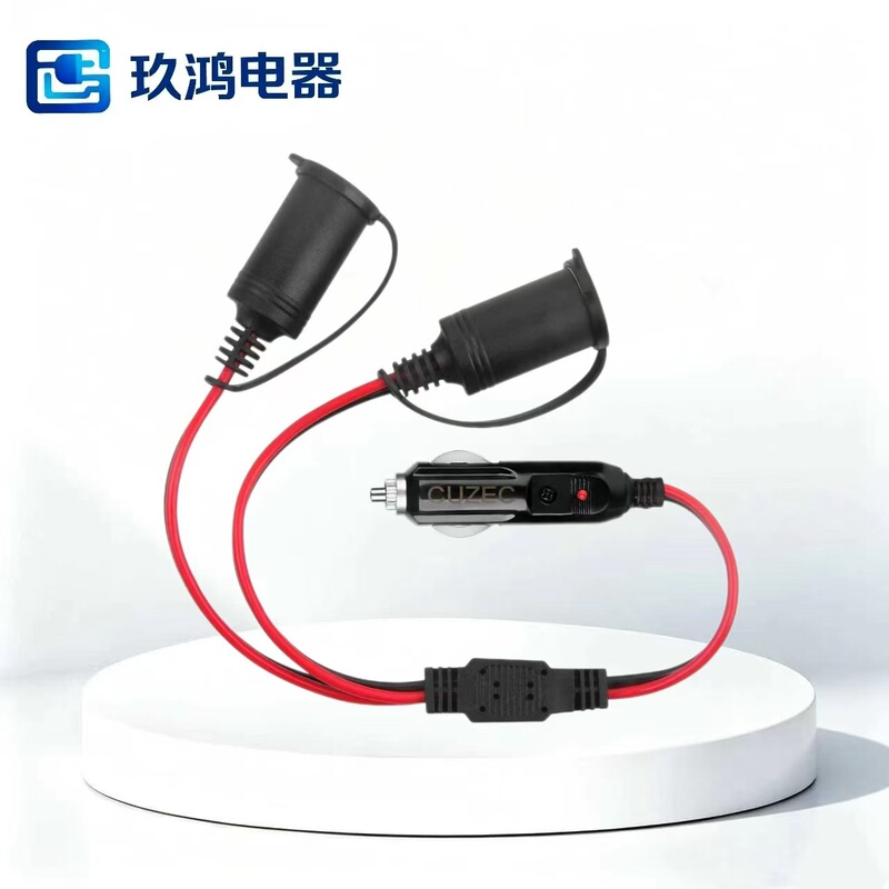 16awg 4FT cigar plug 12V-24V to two-way socket cable with LED indicator light witcap