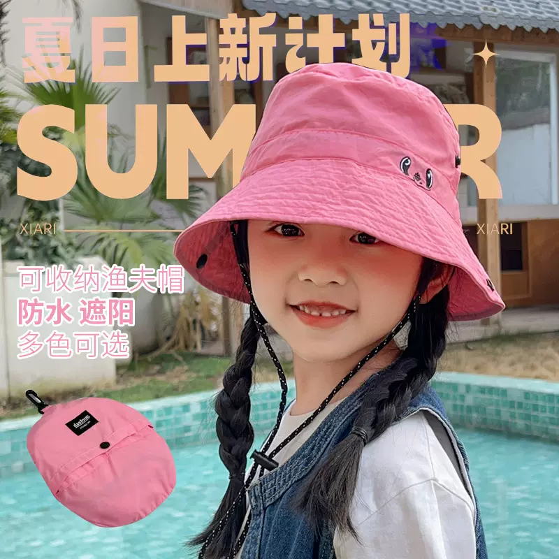 日系儿童防晒帽折叠便携渔夫帽户外速干防水遮阳透气大檐夏季出游