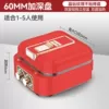 Volcano Red-Entry Model [Double-Sided Heating] Integrated Power Cord