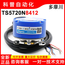 ��Ħ��TS5720N8412ȫ��ԭװ�ֻ�TS5720N8401/TS5720N8406������