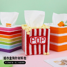 �羳��ƷDIY�ֹ�ᘿ�ë�������������ϰ��ֹ��������hᘲ��ϰ�