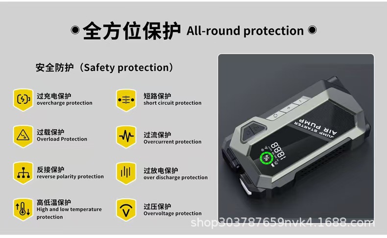 Cross-Border Large-Capacity Portable Multi-Functional 12V Car Emergency Starting Power Supply and Air Pump All-In-One Machine