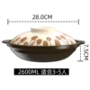 Tulip shallow pot 2600ML 3-5 people