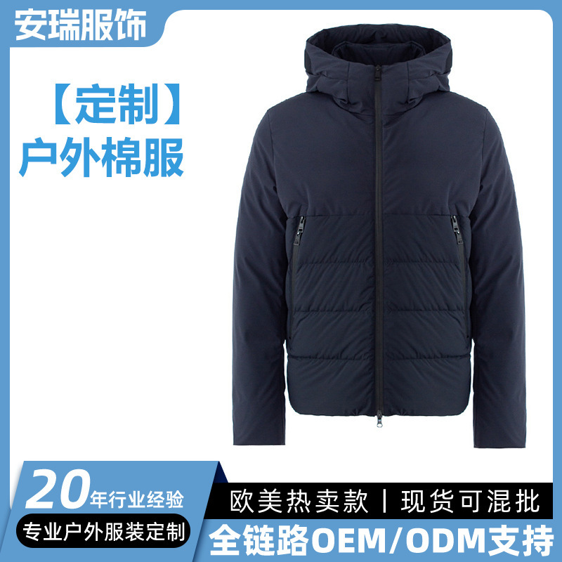 Processing and Customization of Outdoor Cotton Hooded Waterproof Quilted Cotton Outwears for Men in Autumn and Winter Thickeneded Warm Outwears and Cotton Jackets Processing and Customization of Outdoor Cotton Hooded Waterproof Quilted Cotton Outwears for Men in Autumn and Winter Thickeneded Warm Outwears and Cotton Jackets