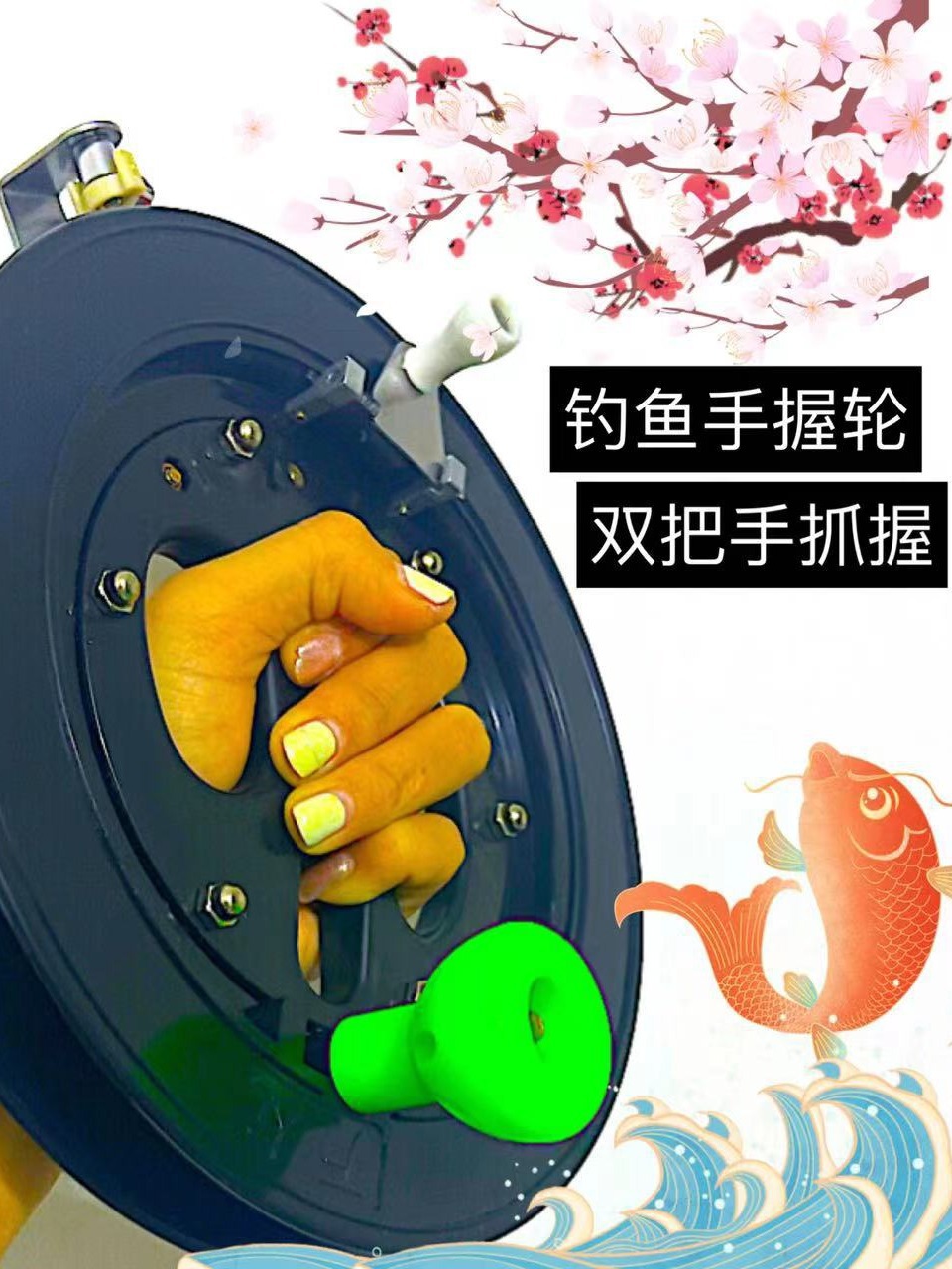 ABS boat fishing wheels holding kite ship fishermen fisherman puts the rotary sea fishing line, the wheel shift wheels, the kite kite bearing 2