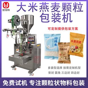 ȫ�Ԅ�����s�Z���b�C ��������Ƭ���Ѹɷ��b�C �Թ��w�����b�C��