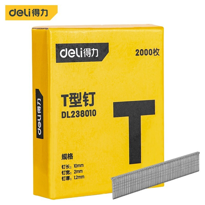 得力工具DL238010三合一打钉枪套装带锁扣设计T型门型U型钉3合1
