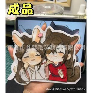 Little Red Riding Book with Cute Q Version Tianguan Blessing Felt Pendant Bag Keychain Unwoven Pendant for Students