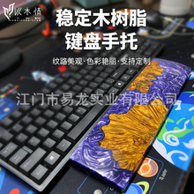 DIY��ɫ����ľ��֬�¿��I�P���� ���m���s�k���I�P���а�V�|�S��