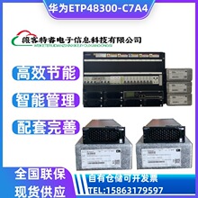 ΪETP48300-C7A4ǶʽԴ48V300AͨŵԴϵͳΪصԴ