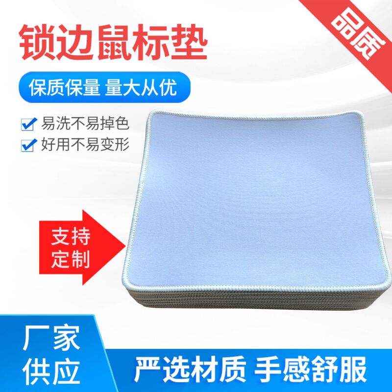 Mouse Pad Wholesale White Large Edge-Locking Thickened Keyboard Computer Desk Pad Mouse Pad Large Quantity Discount Factory Direct Sale