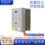 aqua爱克加热商用热泵