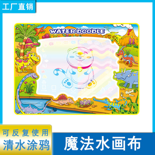�S��ֱ�N110*80������̄������ˮ���|��ͯħ��ˮ�����������̺
