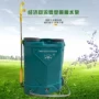 回流农用低压浇花喷雾器