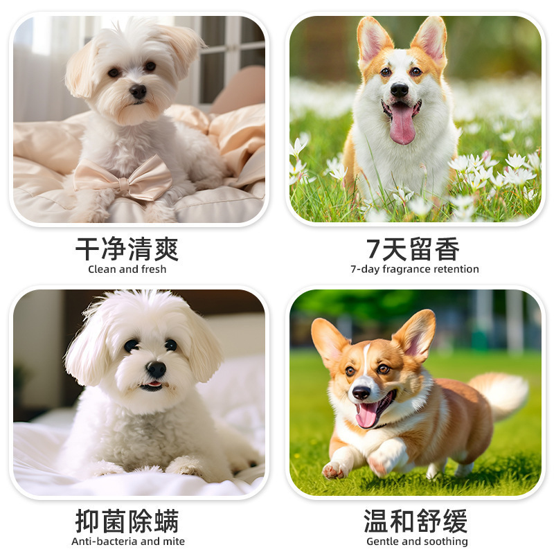 宠物狗狗沐浴露杀菌除臭专用猫咪香波泰迪用品驱虫持久留香洗澡液|undefined