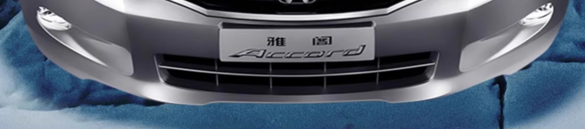 Suitable for Geely Car Snow Cover, Front Windshield Anti-Freeze Cover, Car Cover, Snow-Proof and Frost-Proof Half Windshield Car Cover for Winter