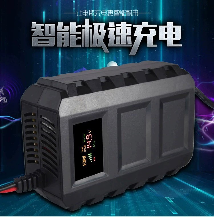 12V20A多功能智能充电器 摩托车汽车货车通用充电机 修复型充电器
