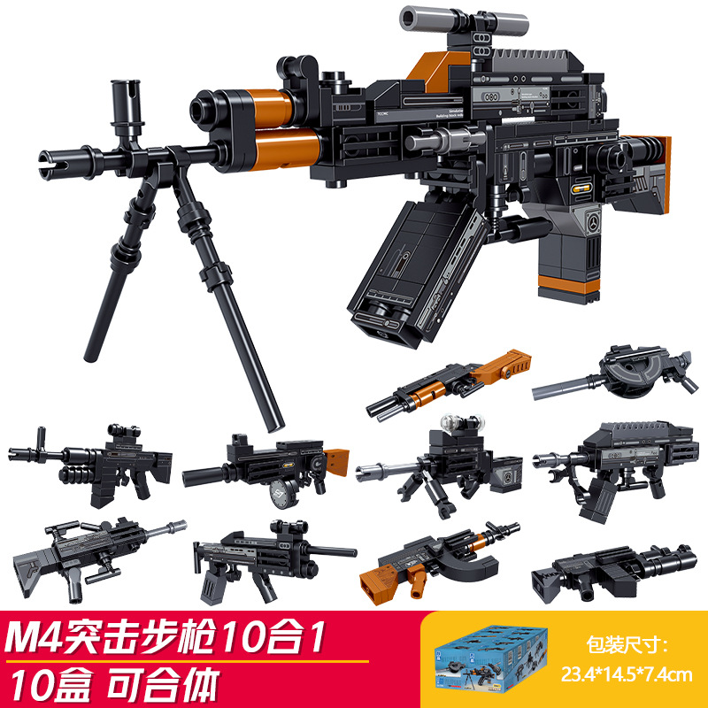 M4 assault rifles 10 boxes (zhegao 1284)