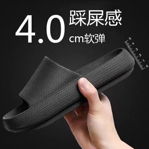 2025 a generation of hair and excrement slippers bath eva slippers lovers home slippers men's slippers wholesale