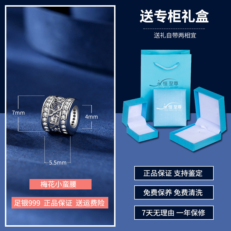 Z3.【매화】작은 허리