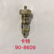 ����CAT�����S����090-8609��朾�0908609�S���y�ھ�C����荙C