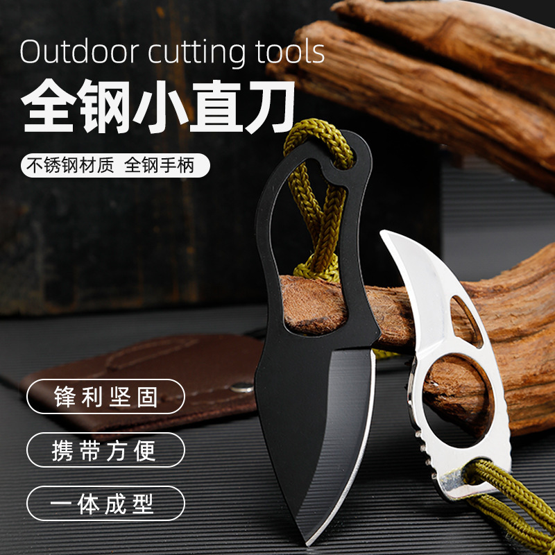 迷你爪子刀野外刀户外EDC救生装备小刀小直刀带挂绳皮套随身小刀
